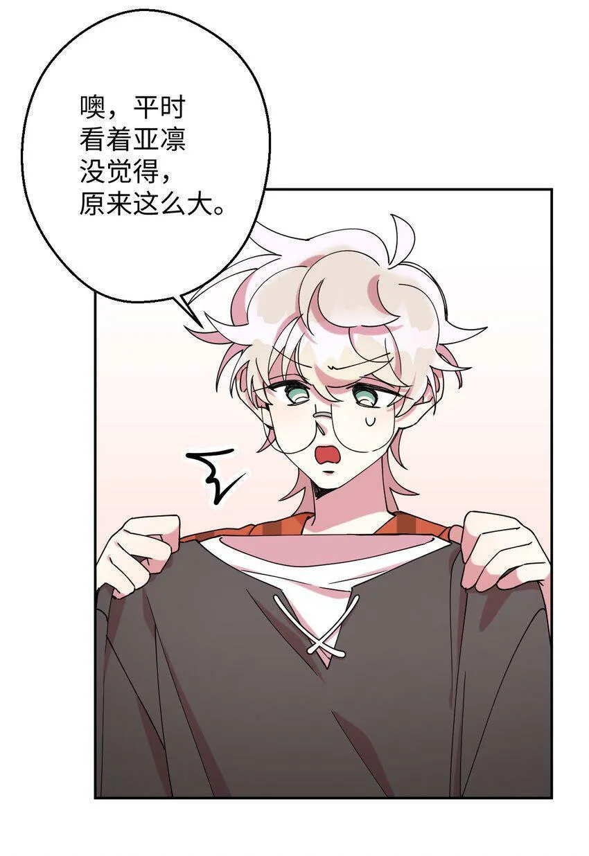 20 危险人物 第11页