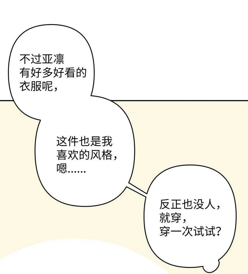 20 危险人物 第12页