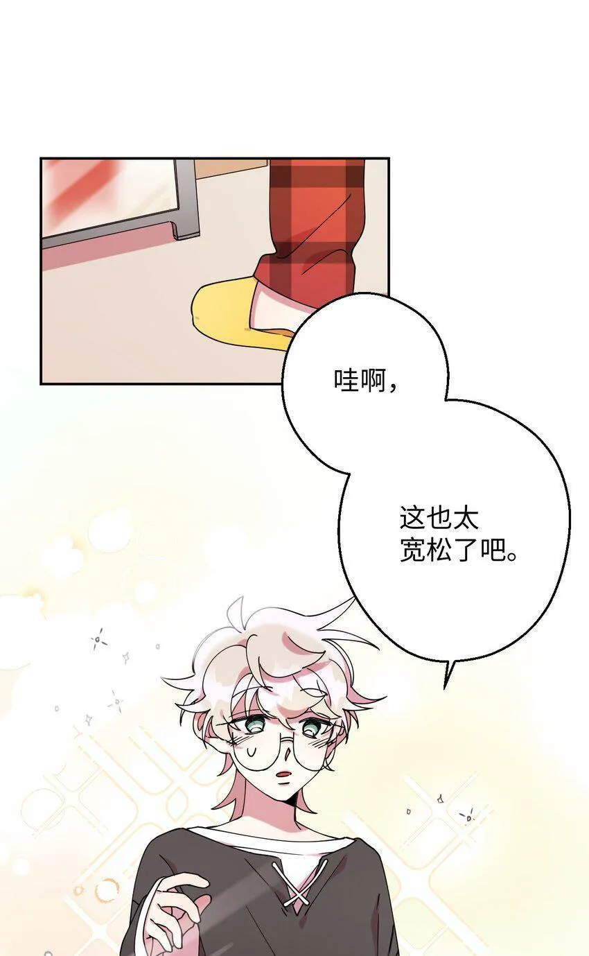 20 危险人物 第14页