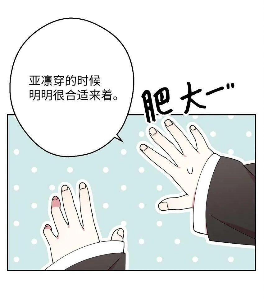 20 危险人物 第16页