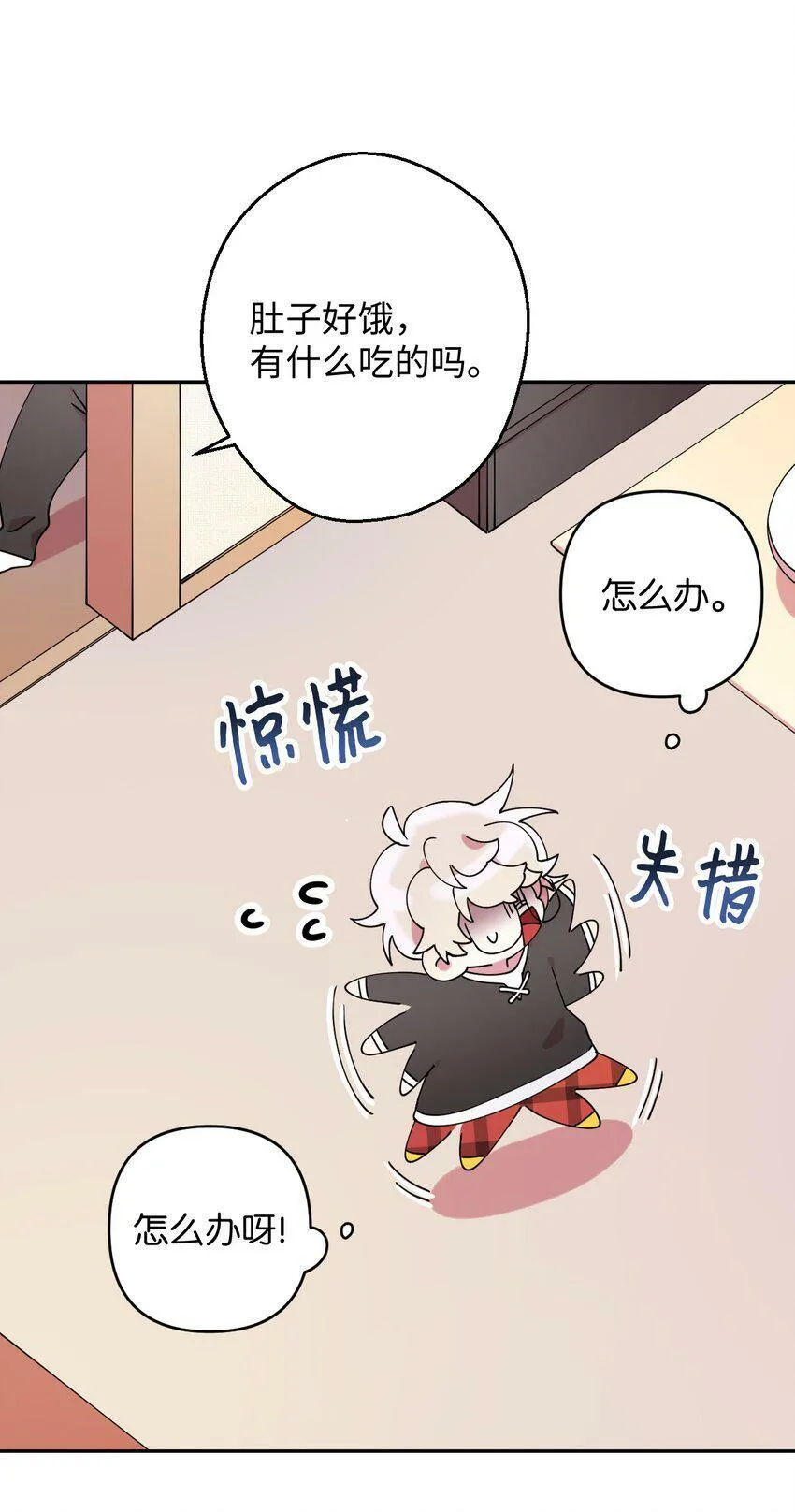 20 危险人物 第19页