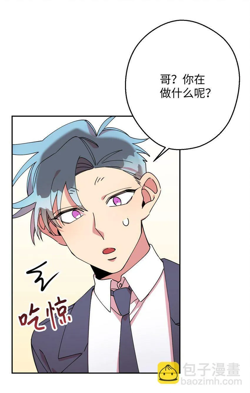 20 危险人物 第20页