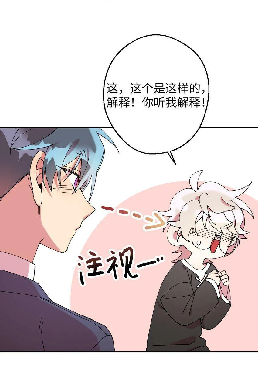 20 危险人物 第22页