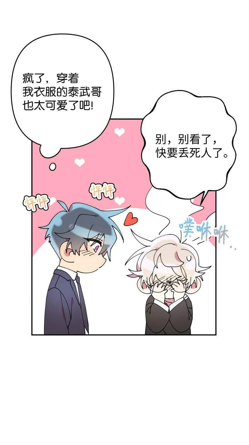 20 危险人物 第23页
