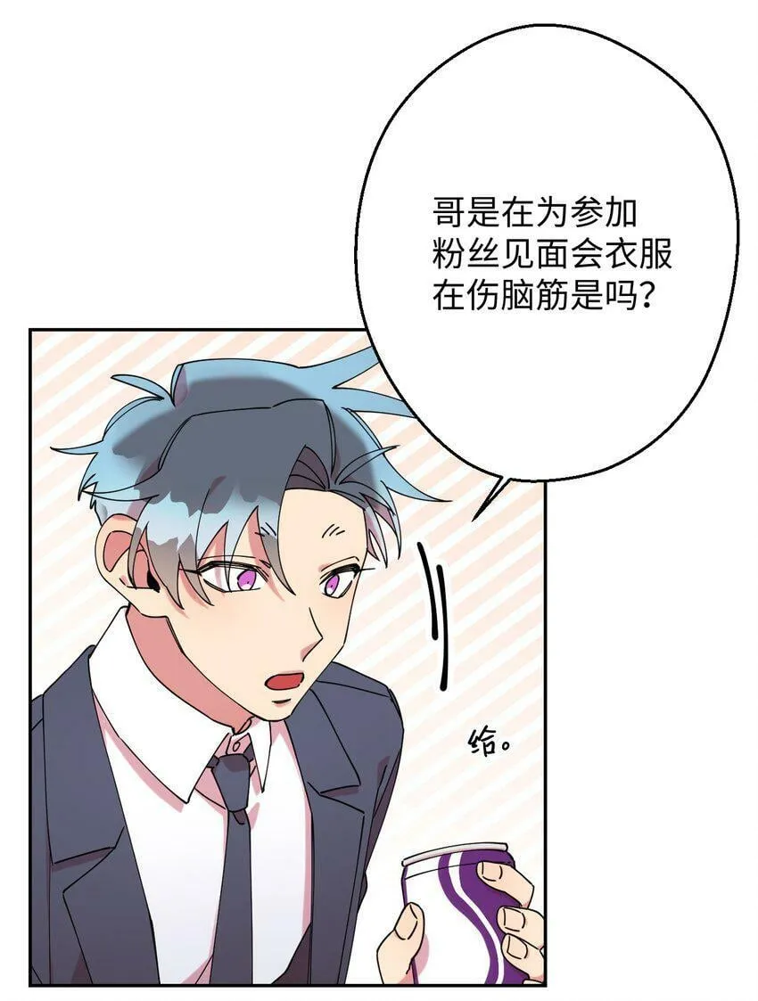 20 危险人物 第25页
