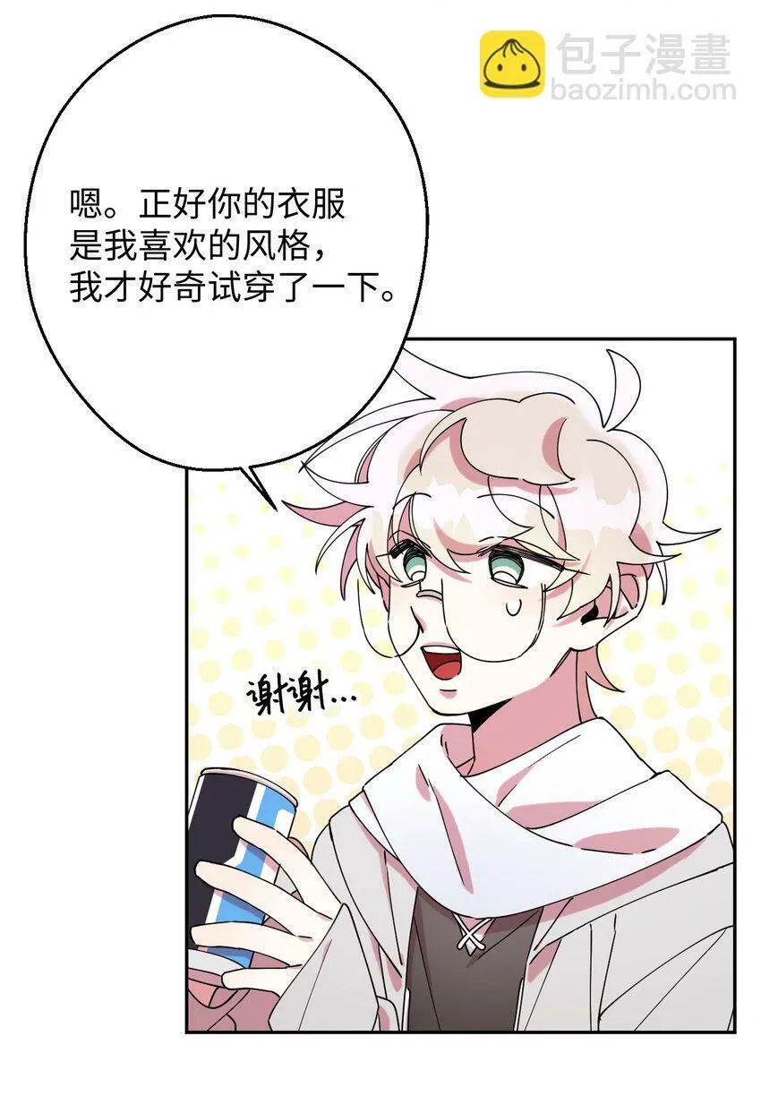 20 危险人物 第26页