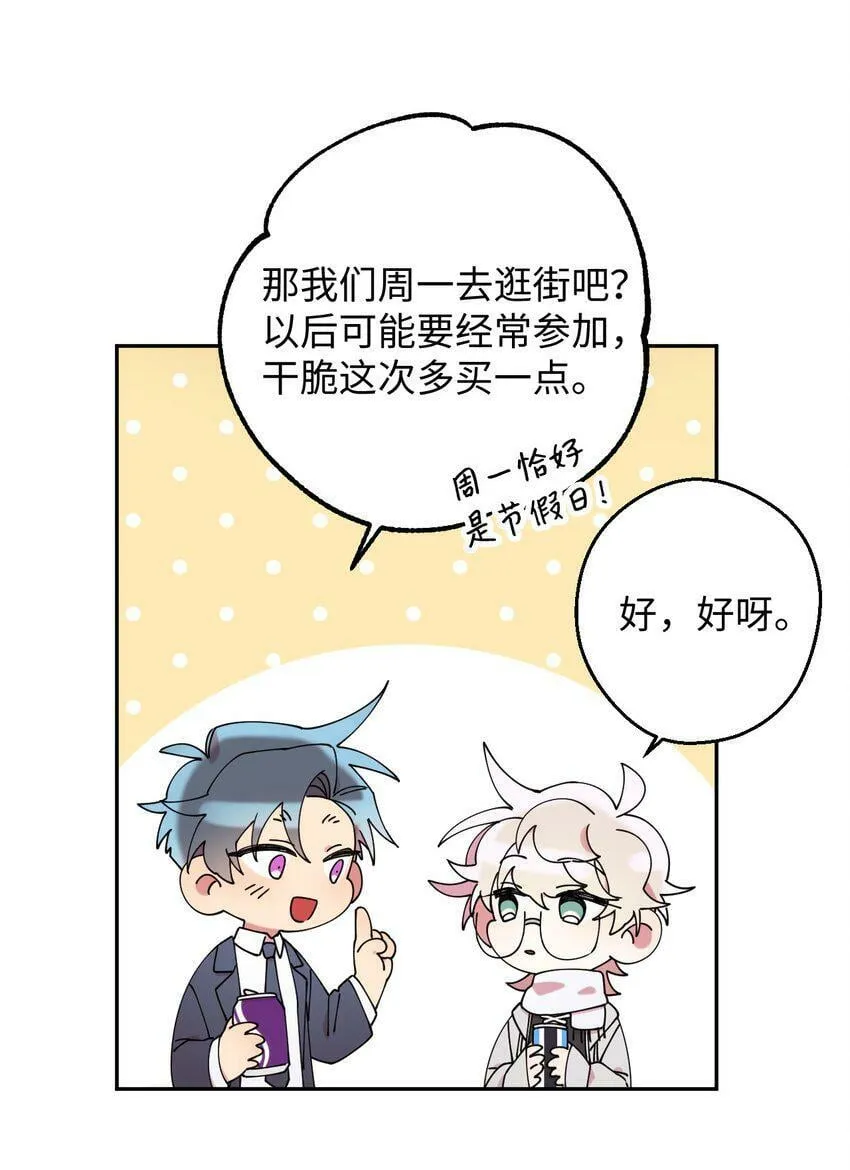 20 危险人物 第28页