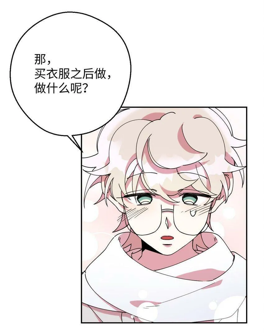 20 危险人物 第31页