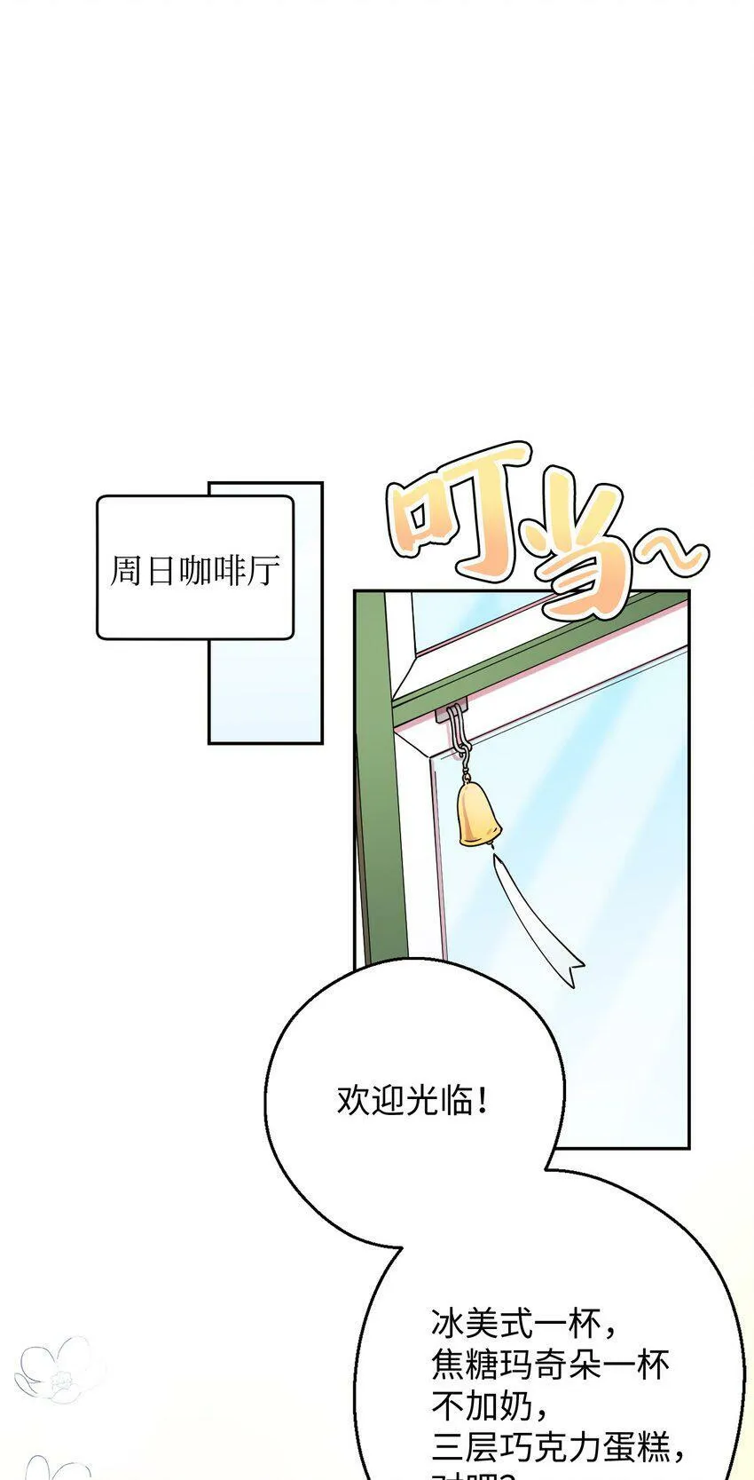 20 危险人物 第35页