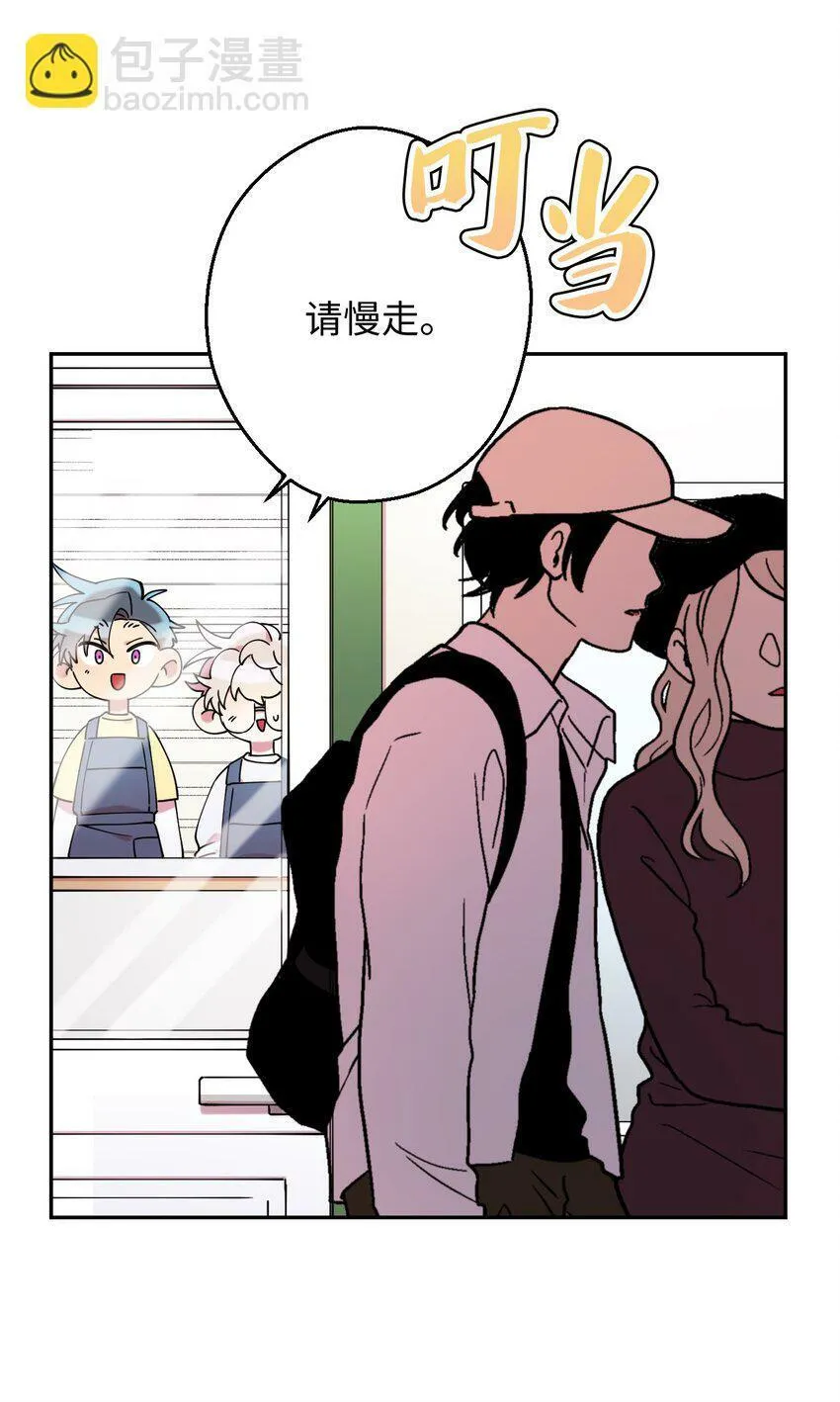 20 危险人物 第39页
