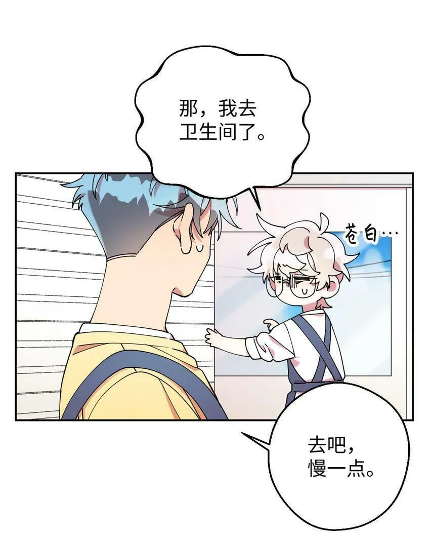 20 危险人物 第43页