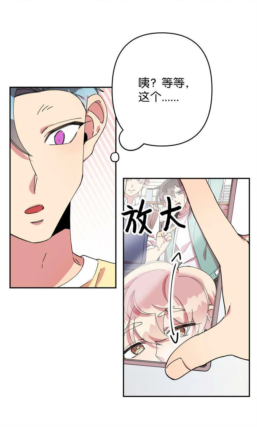 20 危险人物 第47页