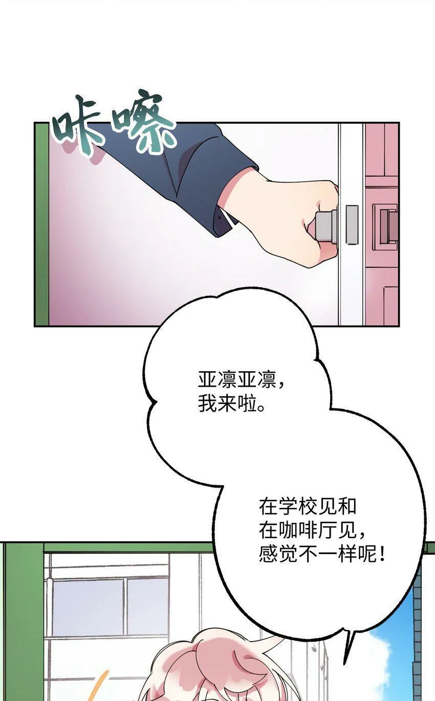 20 危险人物 第49页