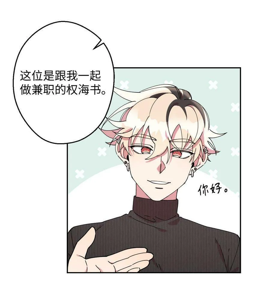 20 危险人物 第53页