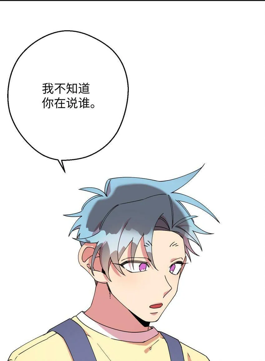 20 危险人物 第61页
