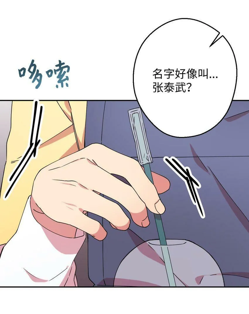 20 危险人物 第64页