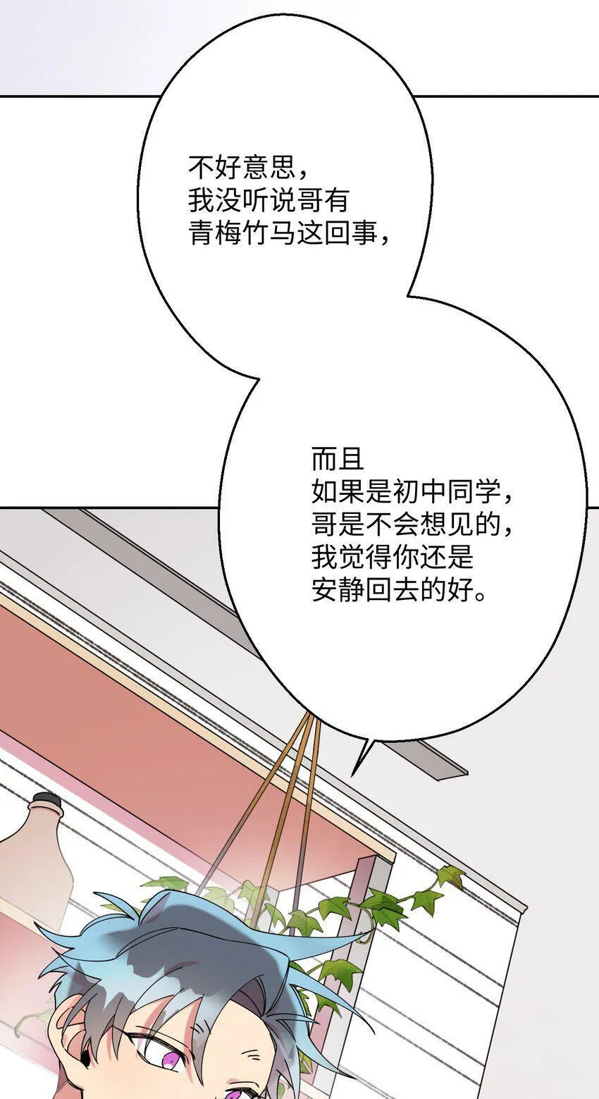 20 危险人物 第67页