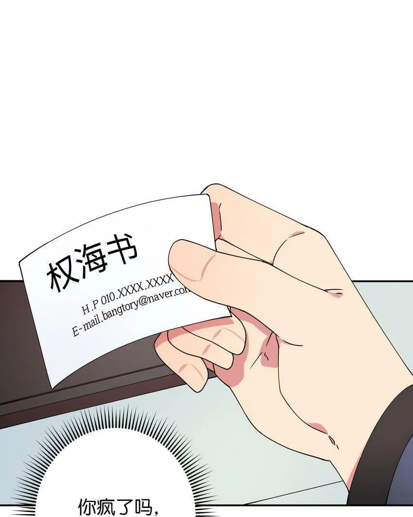 21 幸福的一天 第1页
