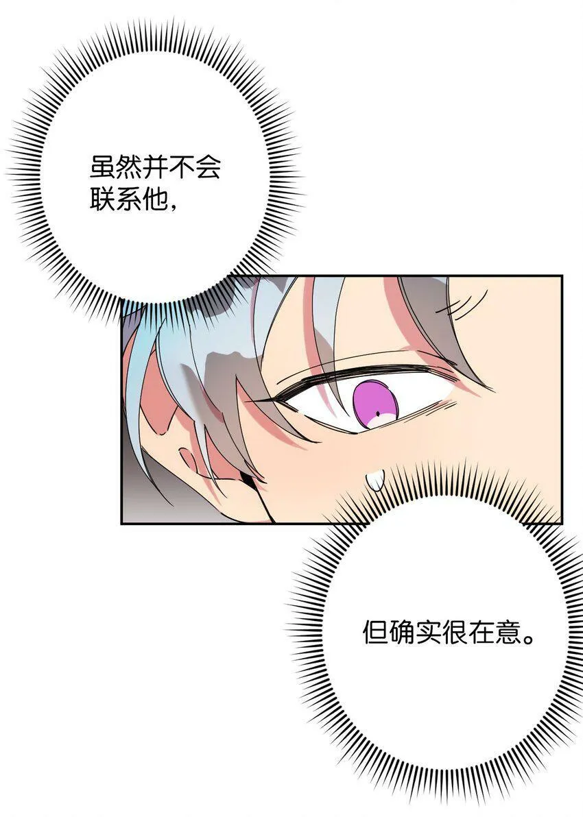 21 幸福的一天 第3页