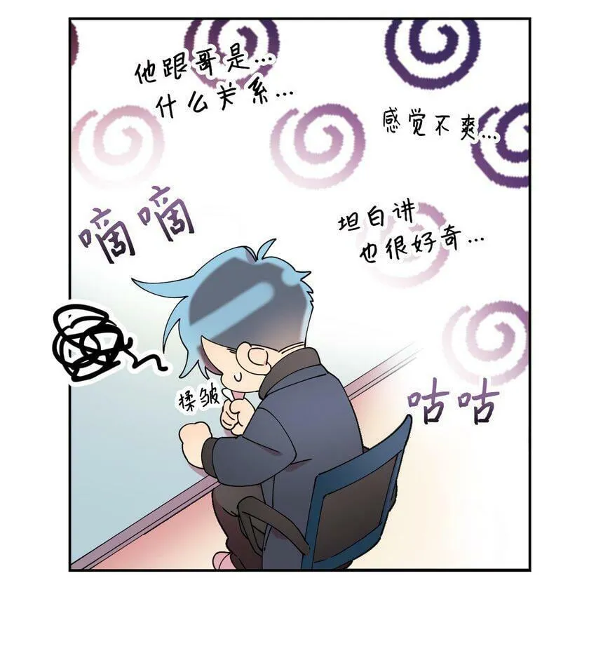 21 幸福的一天 第4页