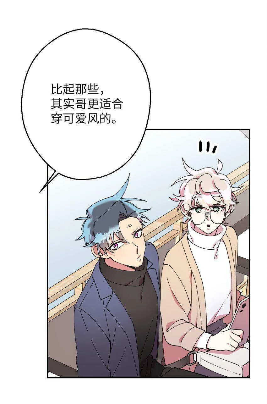 21 幸福的一天 第15页