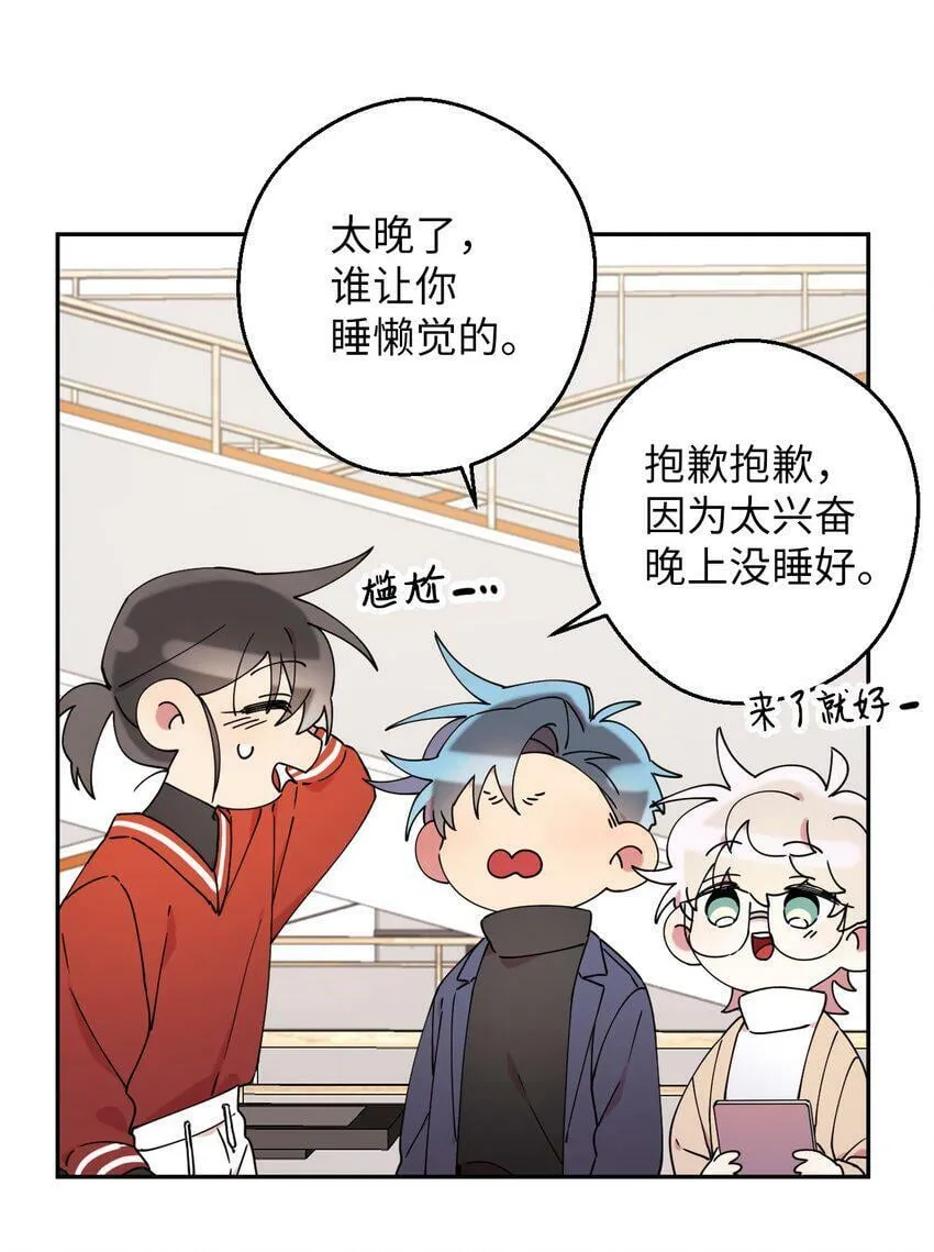 21 幸福的一天 第17页