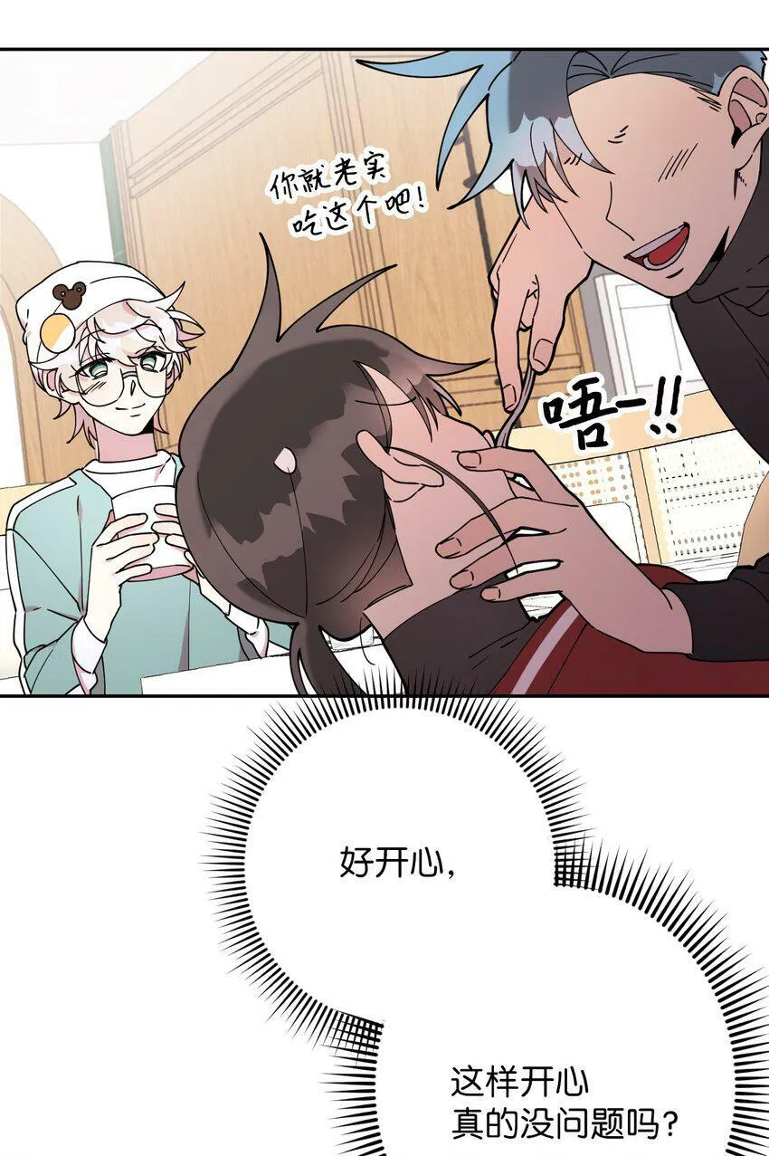 21 幸福的一天 第34页