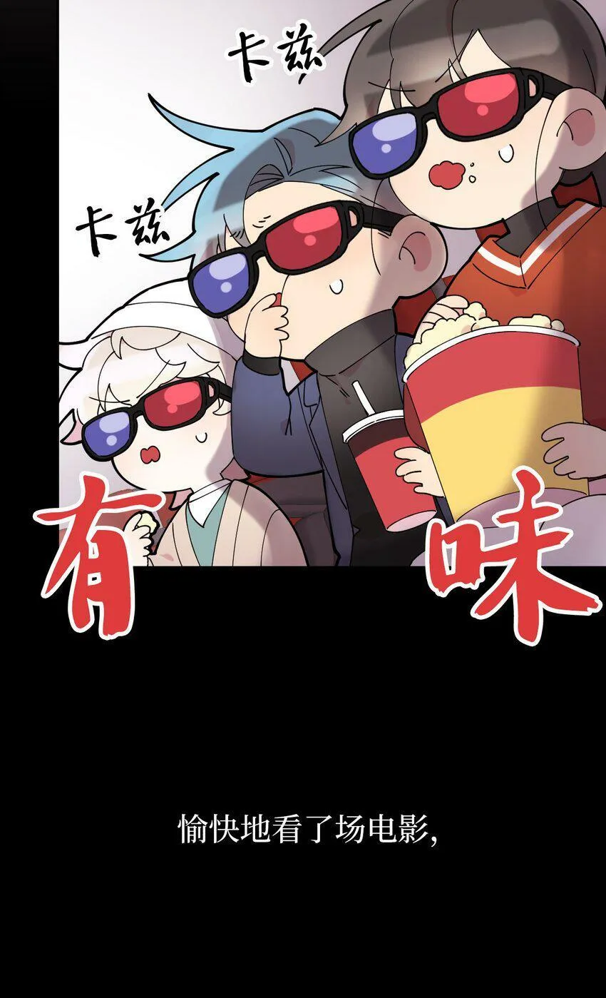 21 幸福的一天 第40页