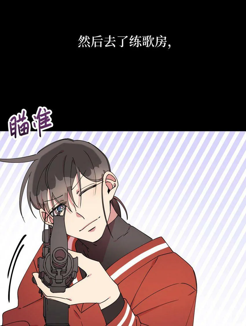 21 幸福的一天 第42页