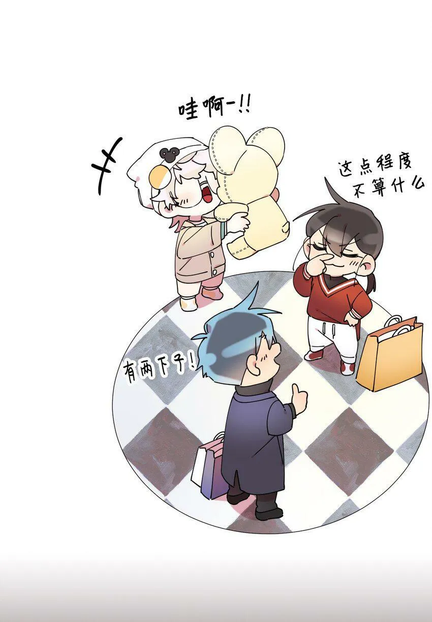 21 幸福的一天 第44页
