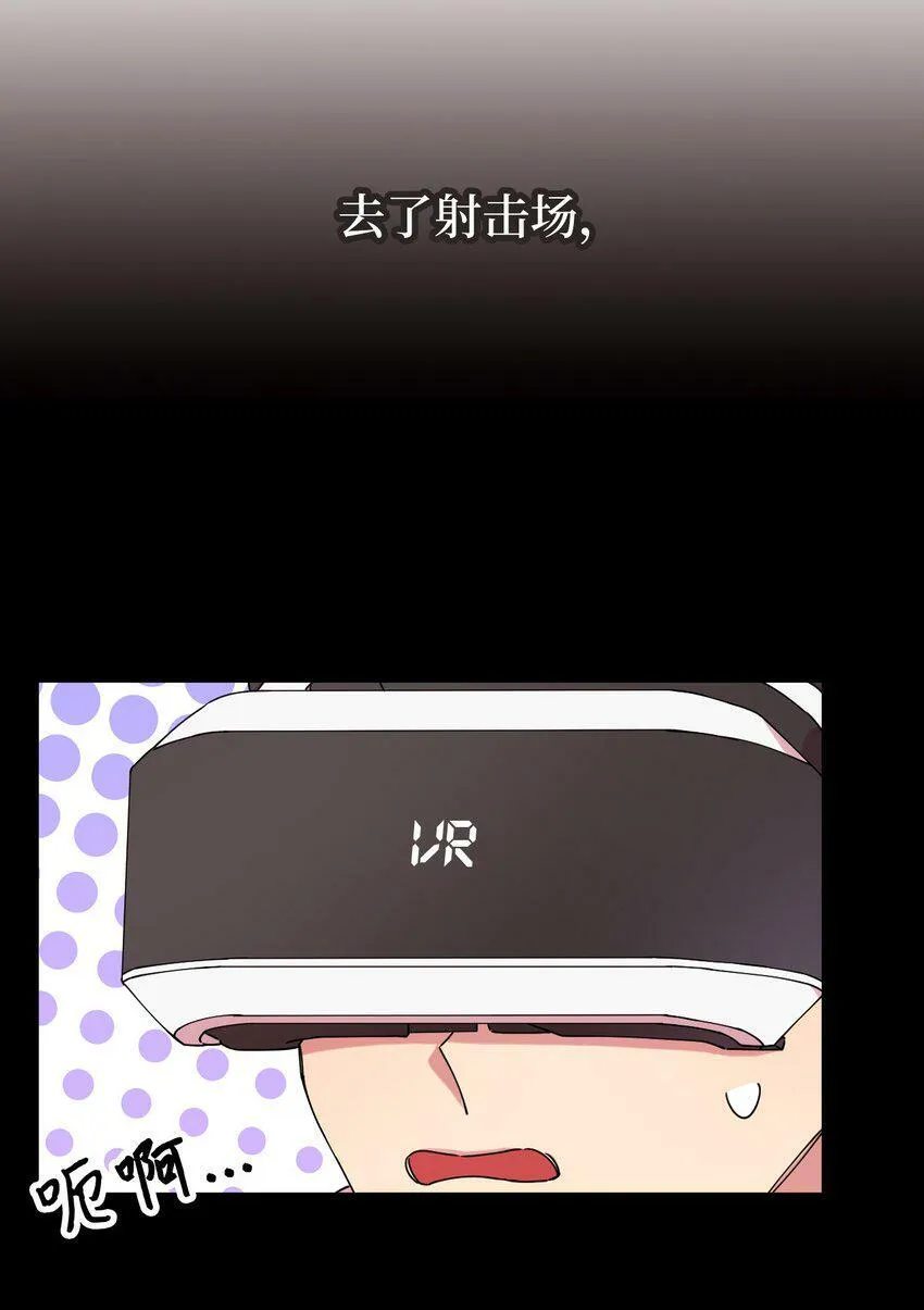 21 幸福的一天 第45页