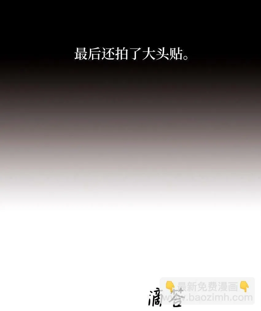 21 幸福的一天 第49页