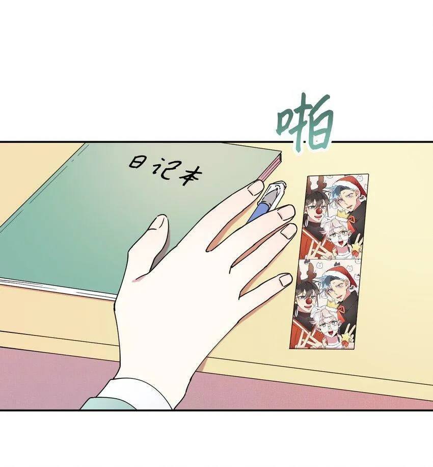 21 幸福的一天 第51页