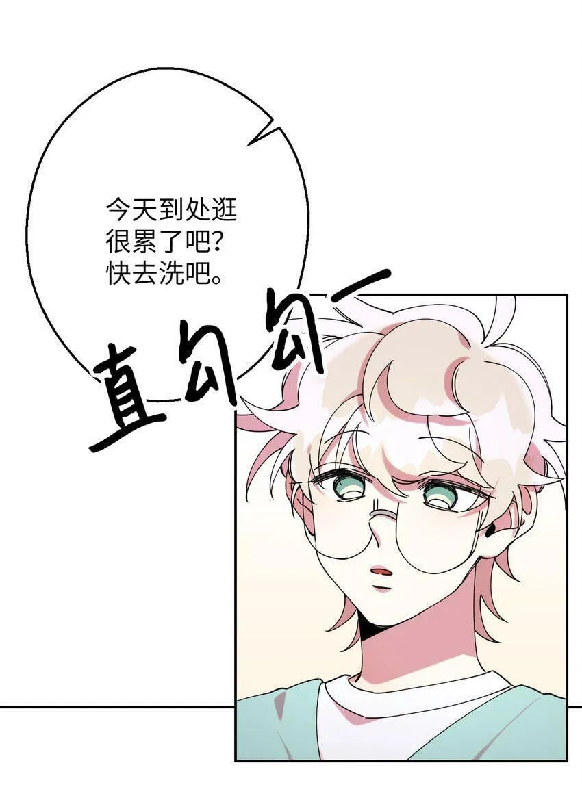 21 幸福的一天 第58页