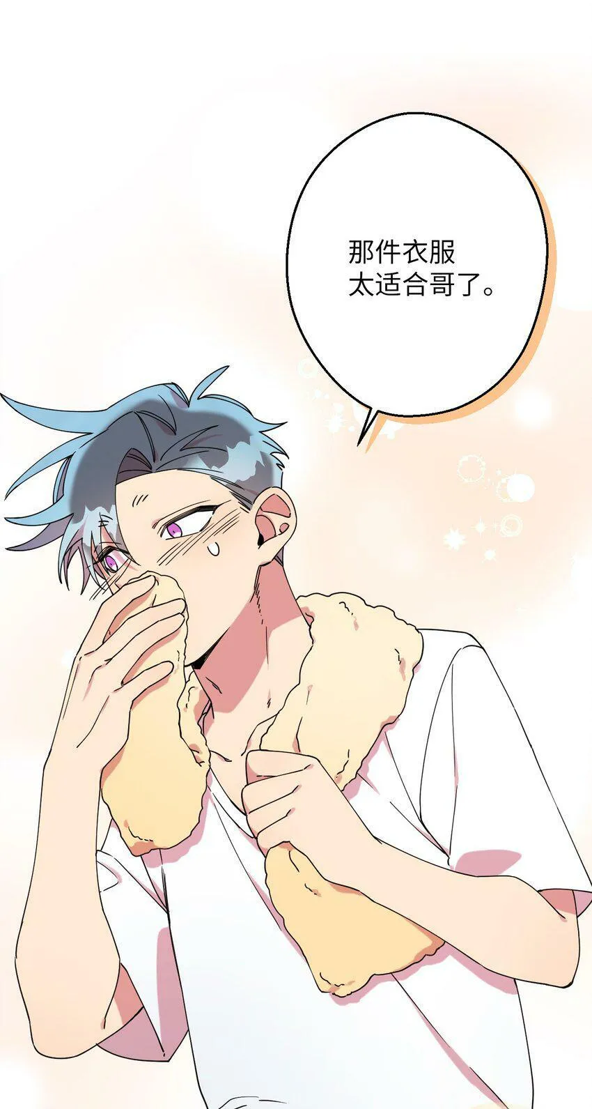 21 幸福的一天 第62页