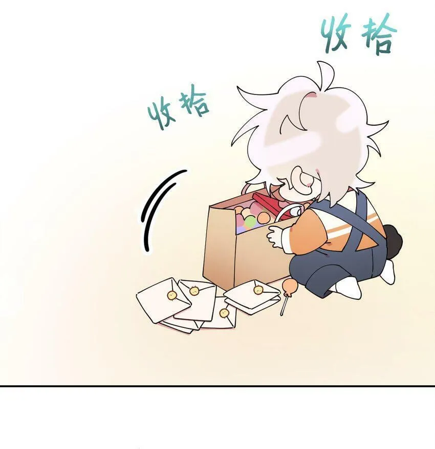 22 粉丝见面会 第3页