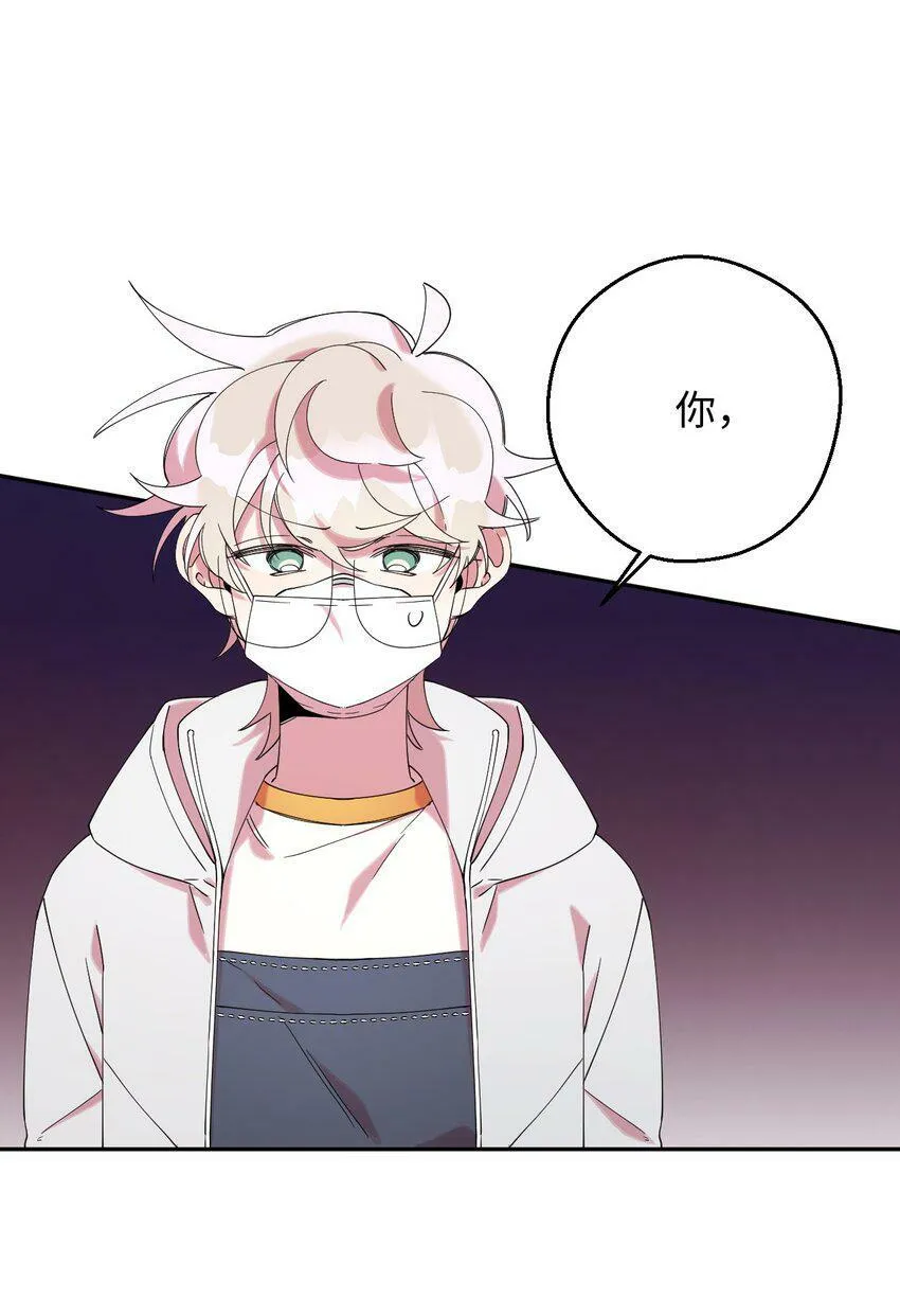 23 新星与阴云 第1页