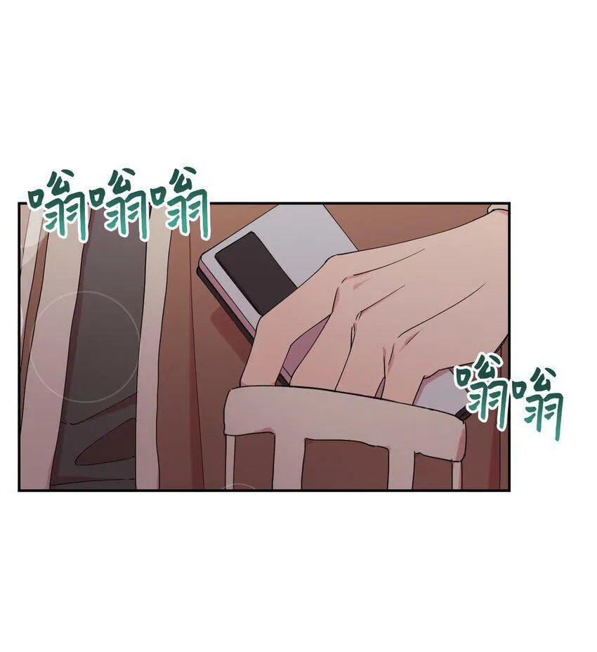 23 新星与阴云 第40页