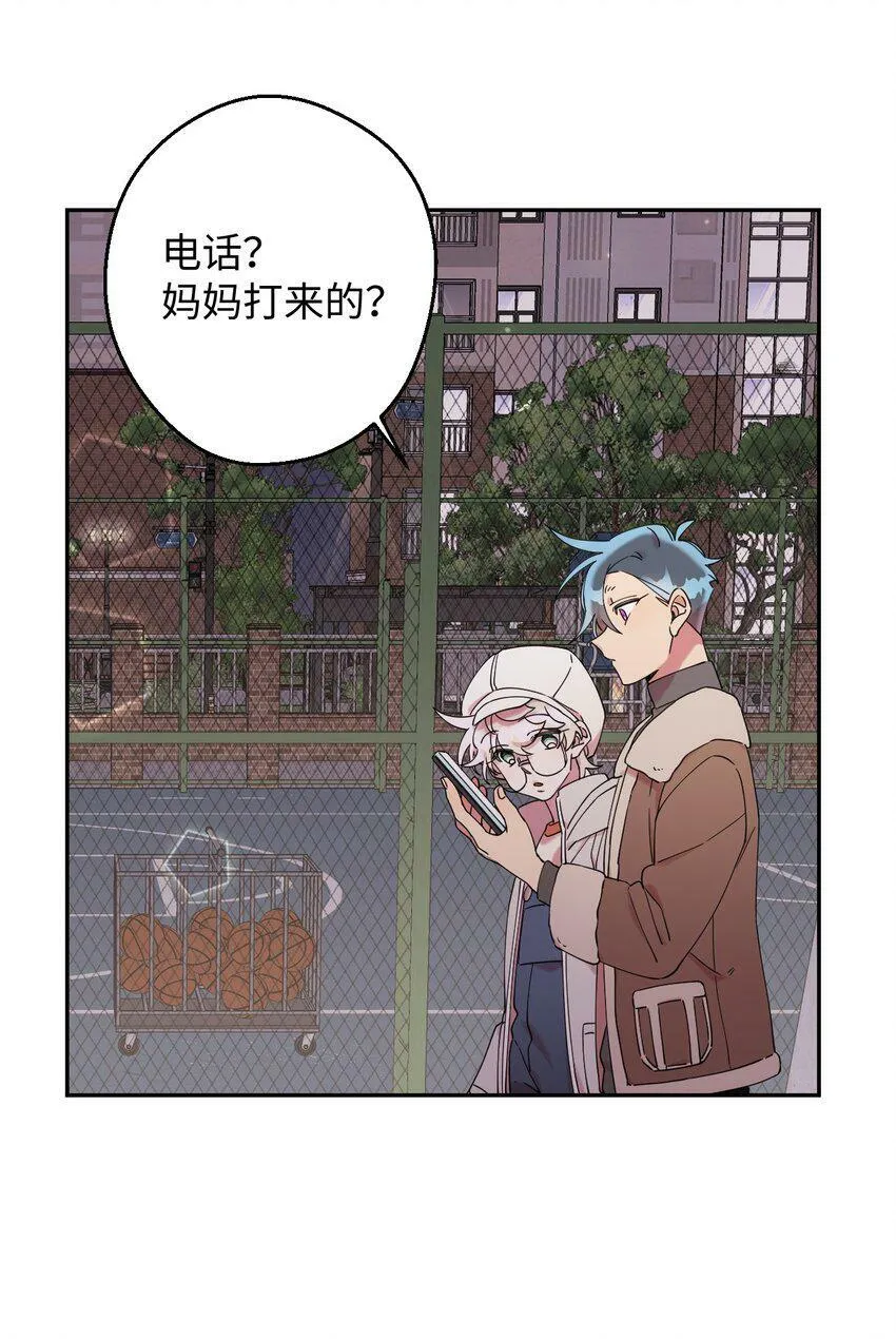 23 新星与阴云 第41页