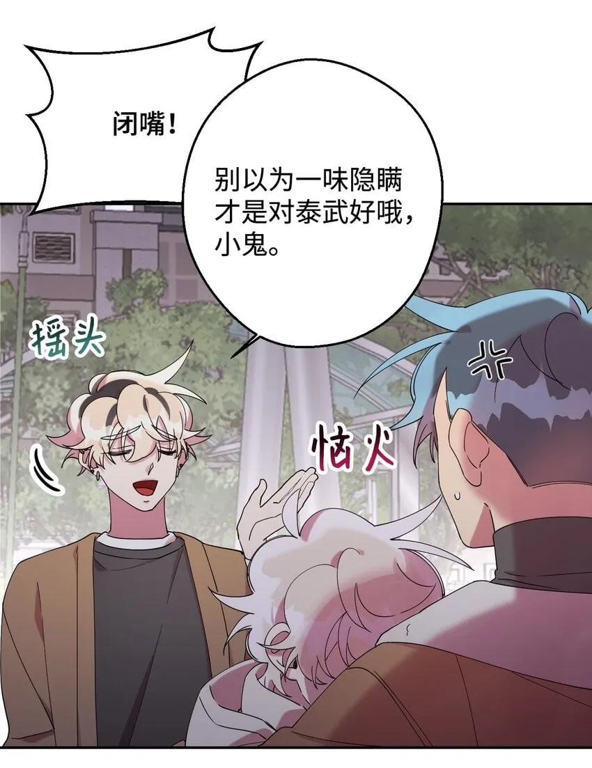 24 乌云密布 第4页