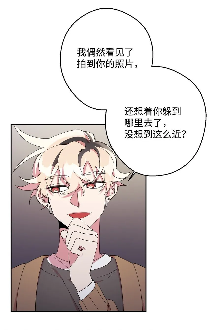 24 乌云密布 第5页