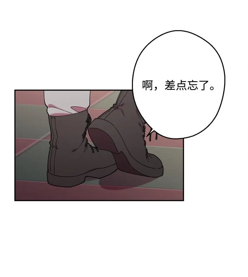 24 乌云密布 第12页