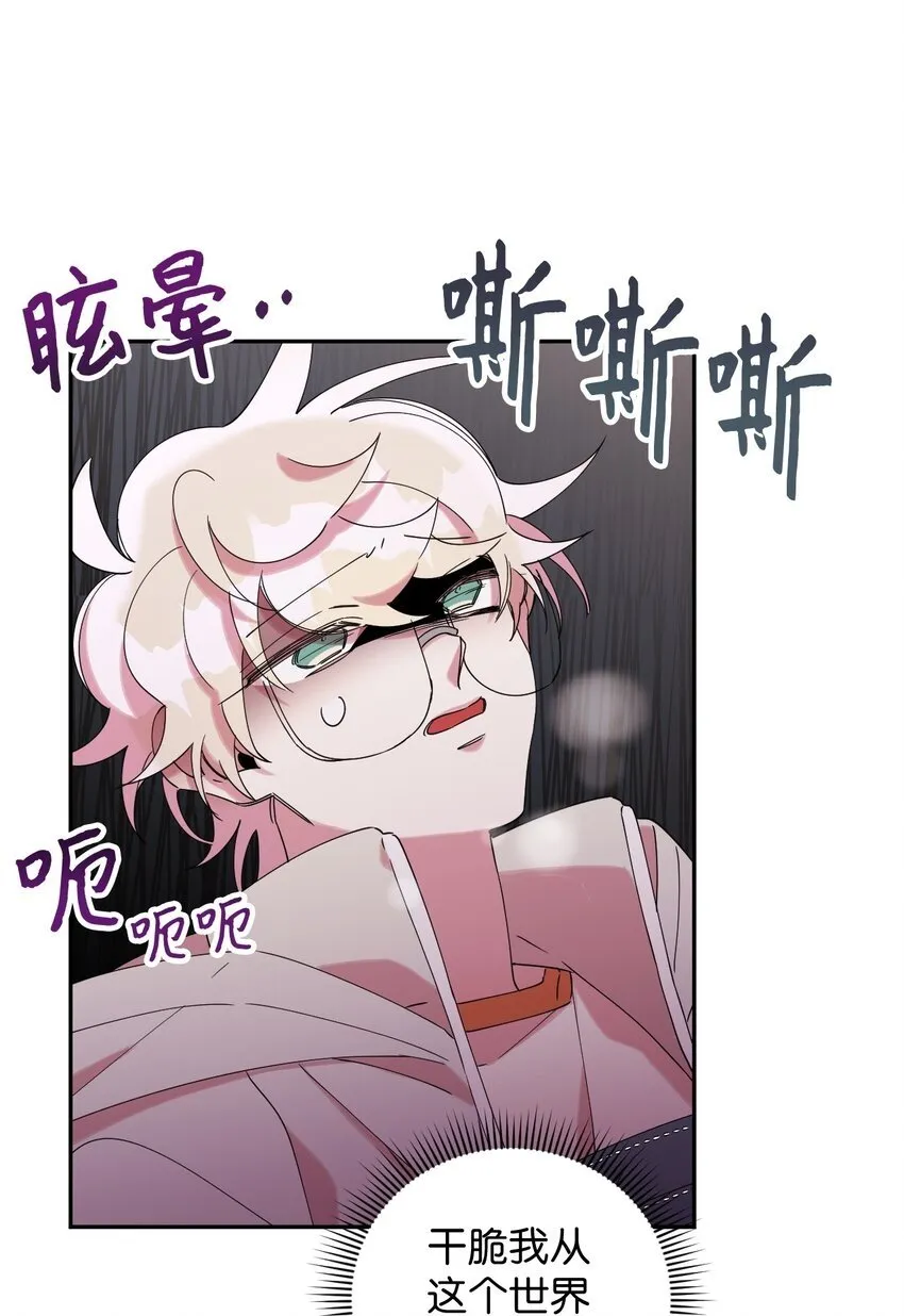 24 乌云密布 第20页