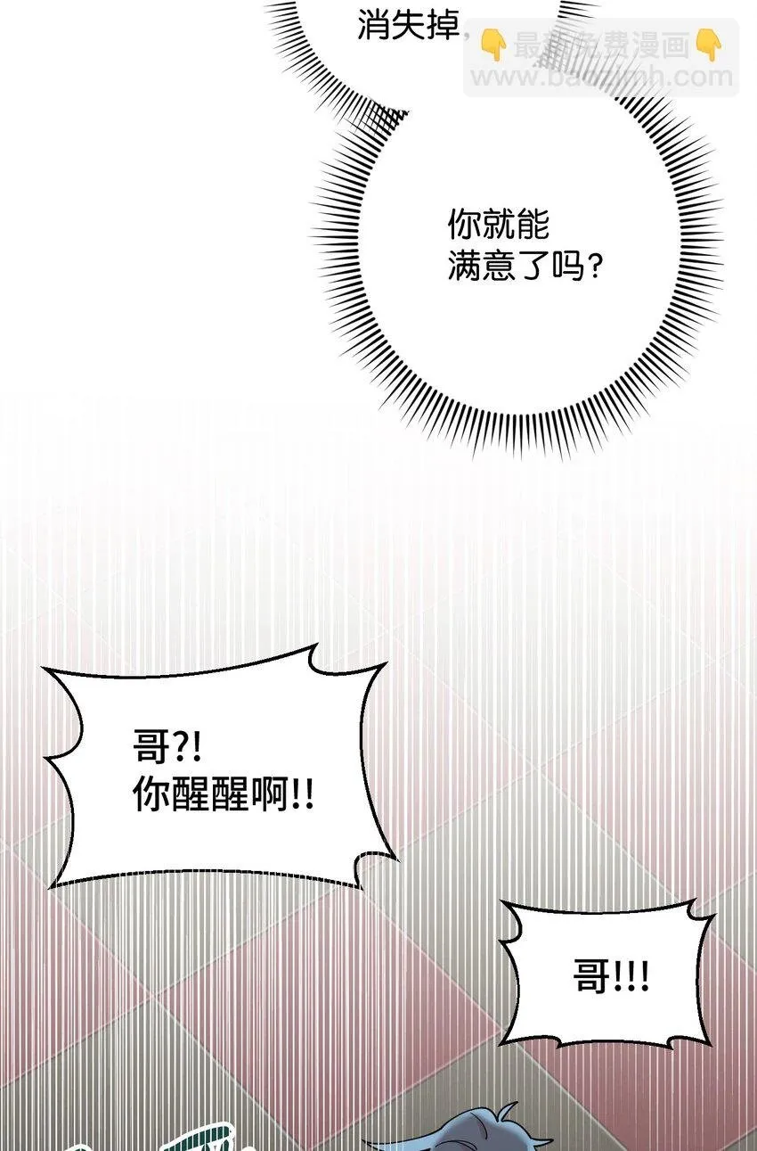 24 乌云密布 第21页