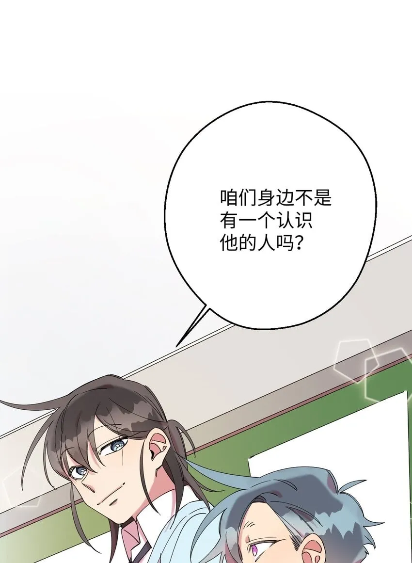 24 乌云密布 第39页
