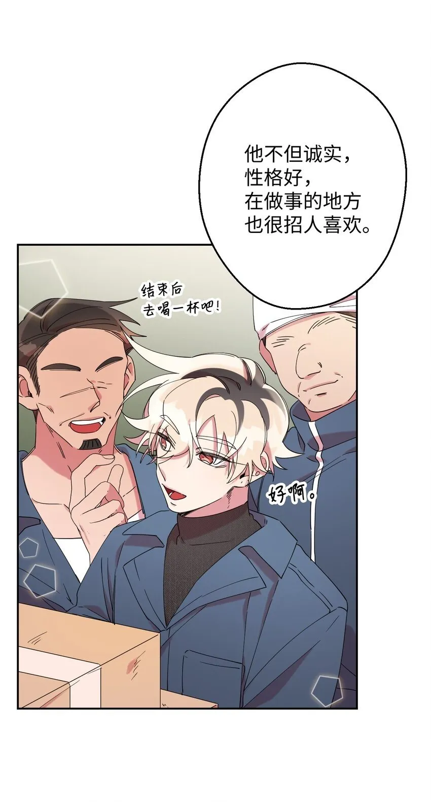 24 乌云密布 第44页