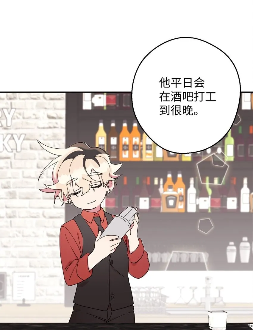 24 乌云密布 第46页