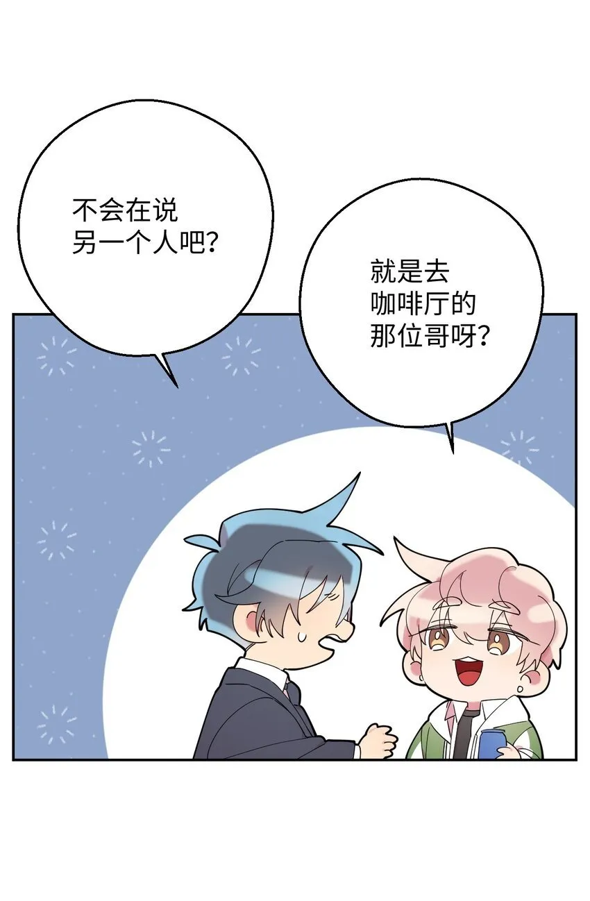 24 乌云密布 第49页