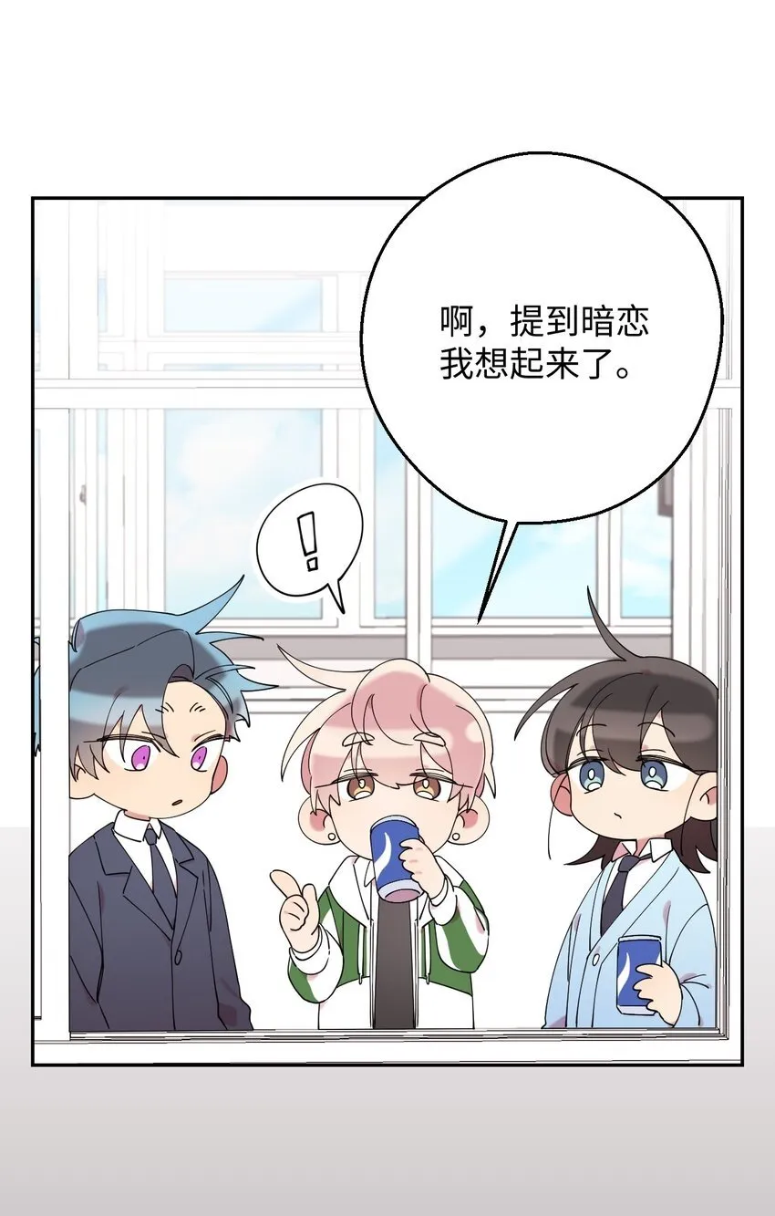 24 乌云密布 第52页