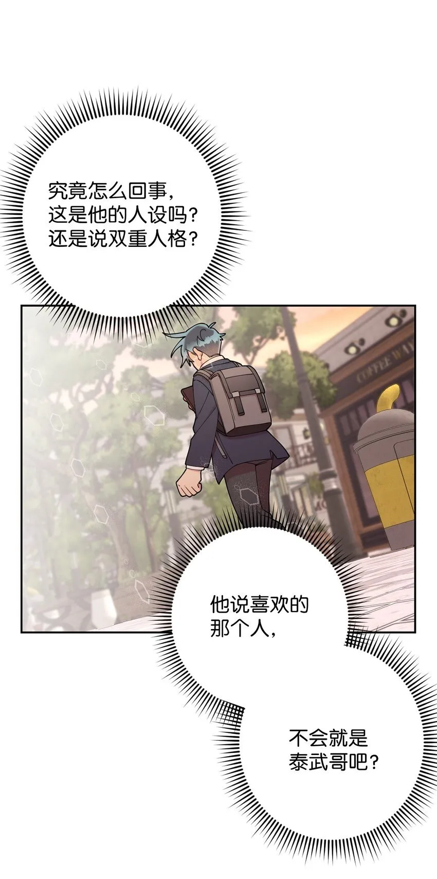 24 乌云密布 第57页